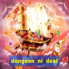 dungeon ni deai segunda temporada dublado